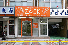川崎ザック ファサードサイン