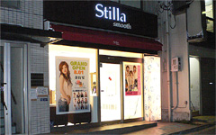 高田馬場Stilla LEDチャンネルサイン
